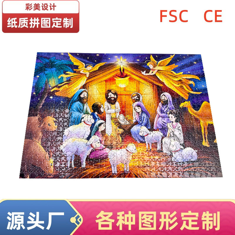 Jigsaw Puzzle for Adults 1000 Pieces Customized Advent Puzzle Adult Decompression Game Paper Creative Puzzle Puzzle Puzzle