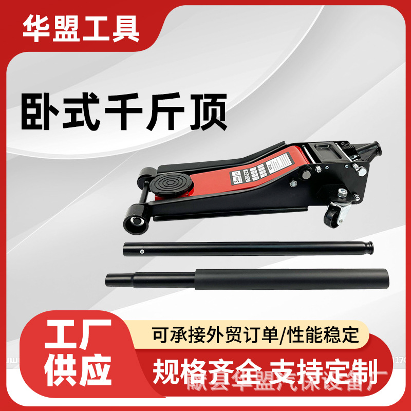 Suministro de fábrica 2T/3T/4T gato horizontal reparación de coche hidráulico hidráulico herramienta de cambio de neumáticos de coche