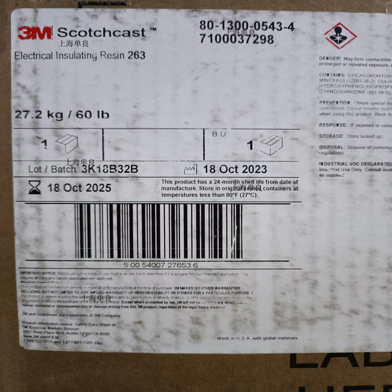 3M263  Electrical Insulating Resin，3M  263环氧树脂粉