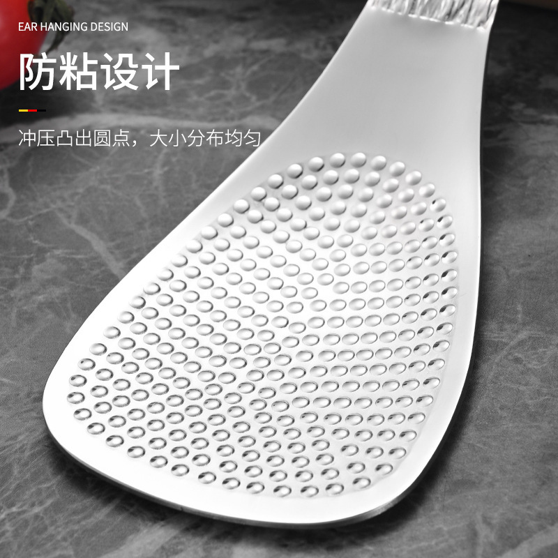 304不锈钢树纹打饭勺加厚方形米饭铲勺波点防沾米饭勺家用盛饭勺|undefined