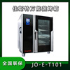 佳斯特JO-E-T101触屏万能蒸烤箱商用餐饮热风循环智能温控JUSTA|ru