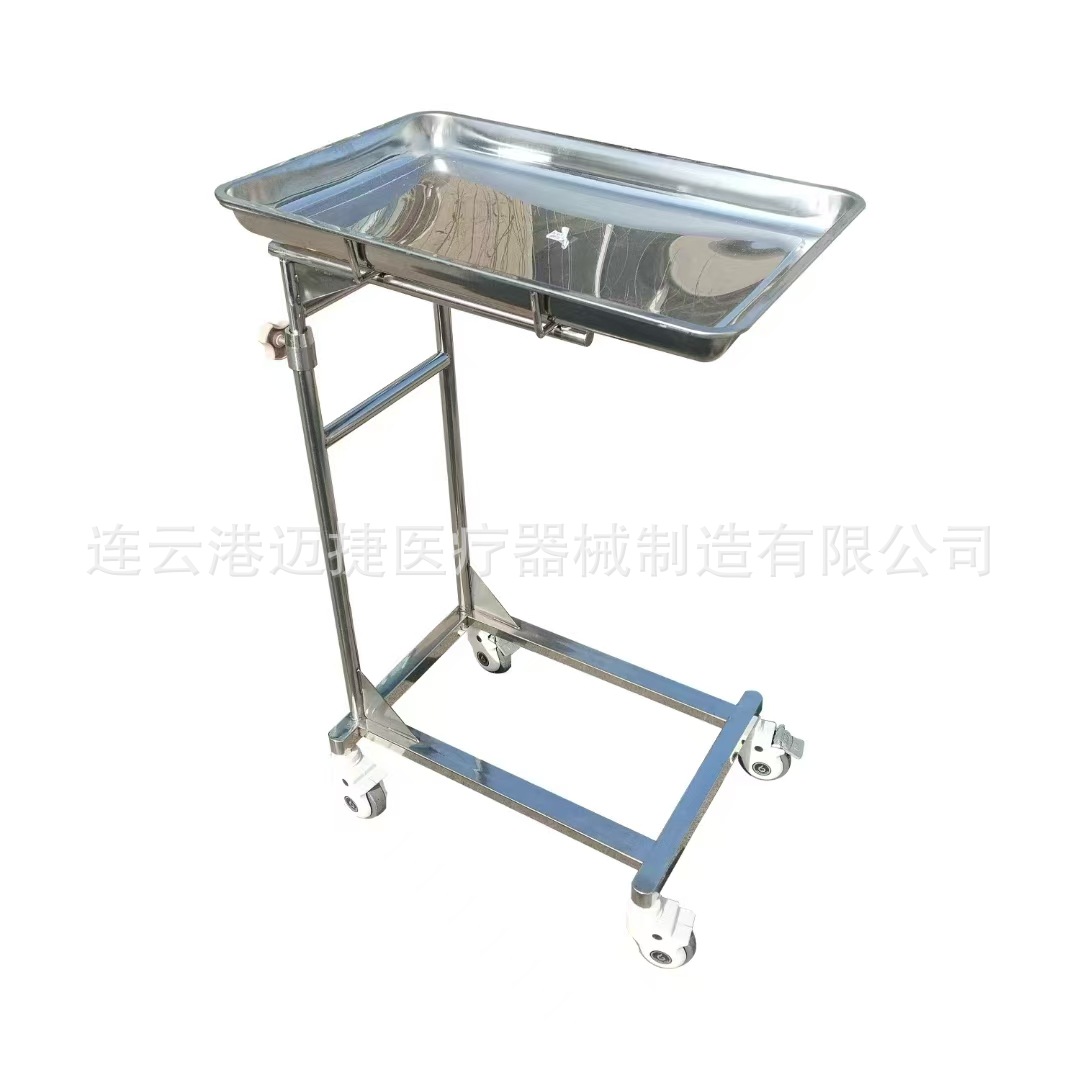加厚不锈钢工具医用托盘架盘架移动换药车升降单臂支架带轮单双杆