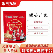 �A��ϸ����S��Ԫ�◗100gȥƤȥ��Ԫ�◗�_�����N�S�ֶYƷ���l