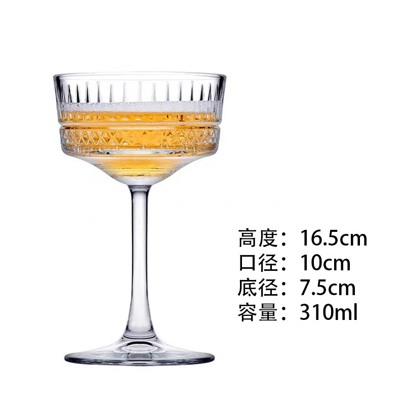 Casas de cóctel de alta calidad, personalidad comercial, tazas Martini al por mayor, tazas de champán de vidrio de alta calidad