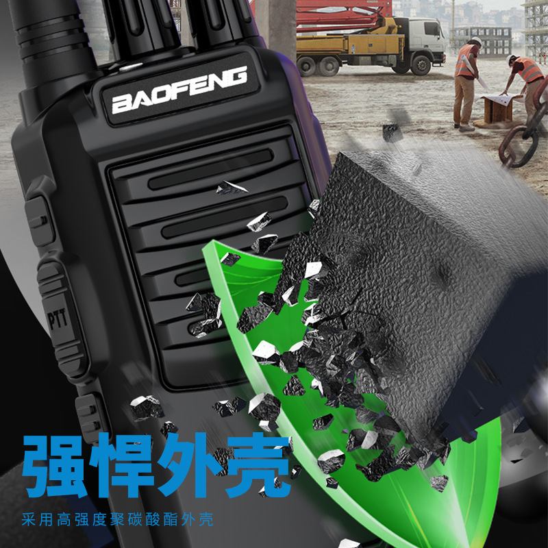 BAOFENG (BAOFENG) BF-888S de dos piezas walkie-talkie de hierro general de alta potencia BAOFENG construcción sitio Hotel