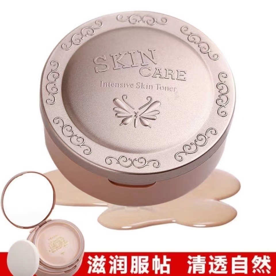 正品yafu雅芙晶润亮彩保湿美容粉膏湿粉饼遮瑕膏持久滋润提亮1015