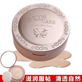 正品yafu雅芙晶润亮彩保湿美容粉膏湿粉饼遮瑕膏持久滋润提亮1015