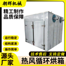 �S�ҹ���ľ�ĸ���C���P�24�P�߲�ˮ����əCõ�廨���y����əC