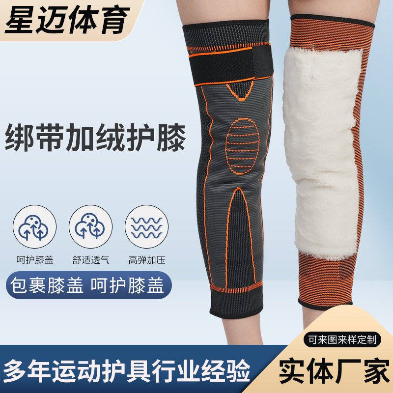 Strapped, pressurized, faux wool knee pads for cycling and running, sports knee pads, warm long strap knee pads with fleece lining