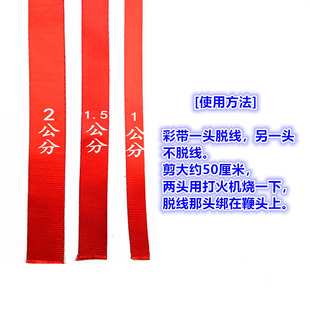 South Korean Silk Nylon Whip with Thickened Tip, Three-Pointed Ribbon Whip, Whip Tail, Fitness Steel Whip, Thin