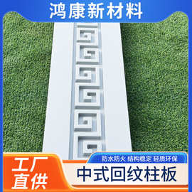 发泡陶瓷线条墙面装饰浮雕外墙中式回纹新中式包边雕花批发环保