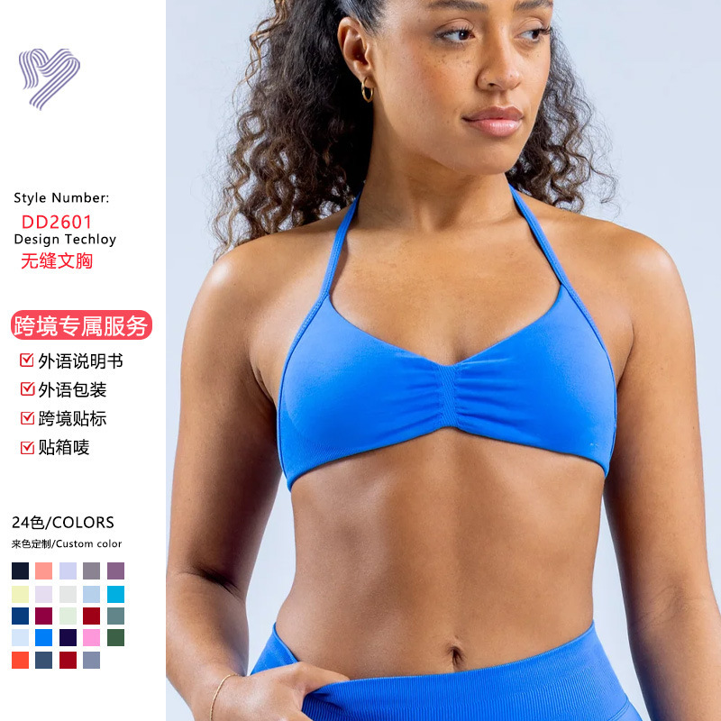 Meiyang Df Cross-Border New High-Elastic Matte Seamless Halter Neck Bra for Women, Breathable Running Fitness Yoga Sports Underwear