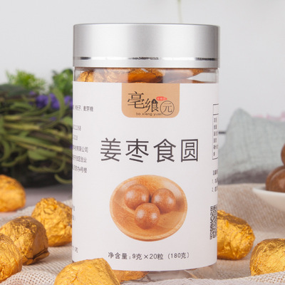 Ginger and jujube dumplings 20 box-packed wholesale OEM machining One piece On behalf of Jujube and ginger Chinese jujube and wolfberry