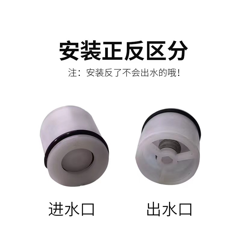 Plastic inner plug stop and return valve core, toilet one-way valve core, plastic check valve core with embedded spring check valve undefined