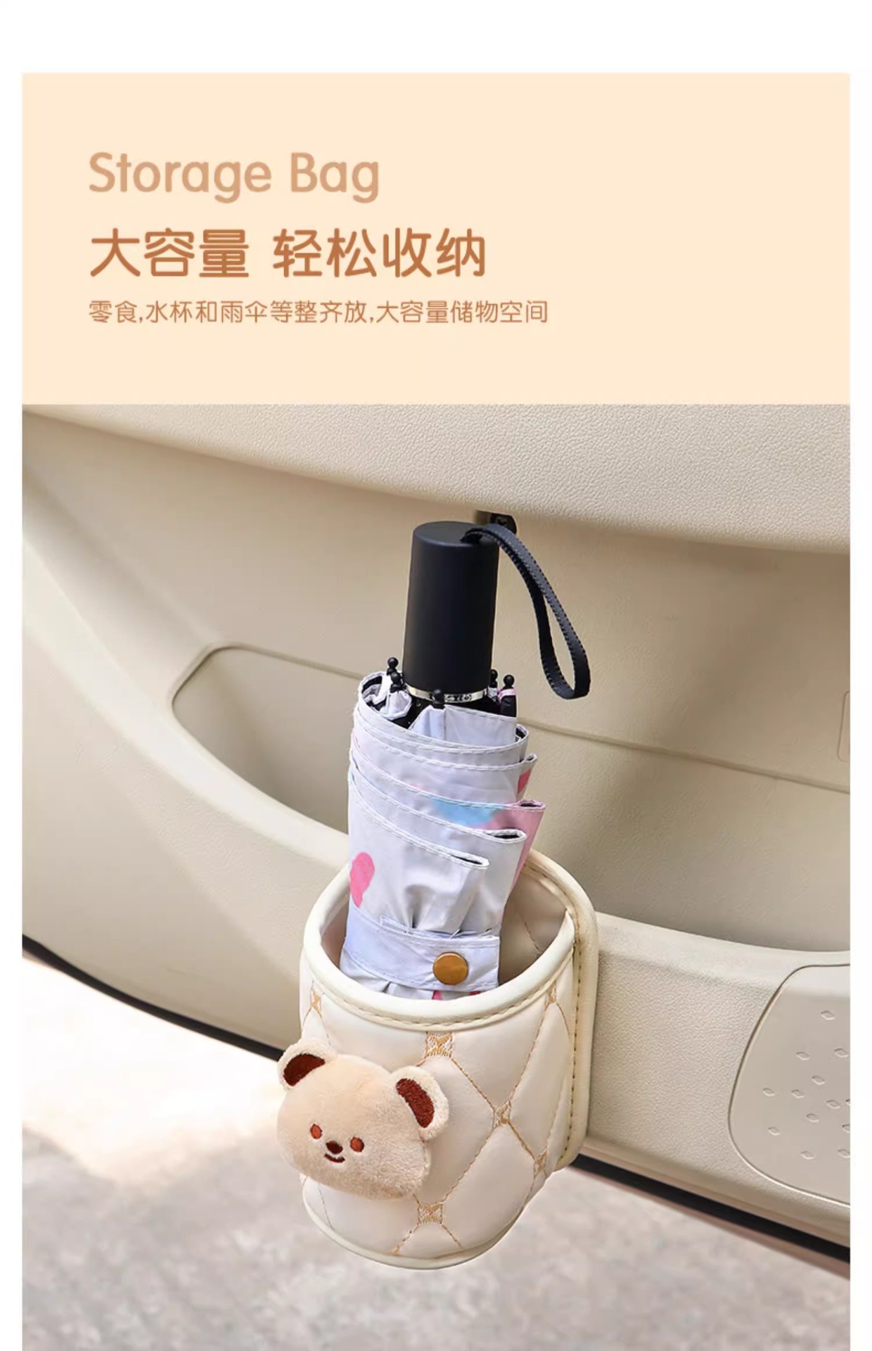 Car Door Side Storage Bucket, Seat Back Storage Box, Multi-Functional Water Cup Holder, Door Storage Interior Decoration Supplies for Women