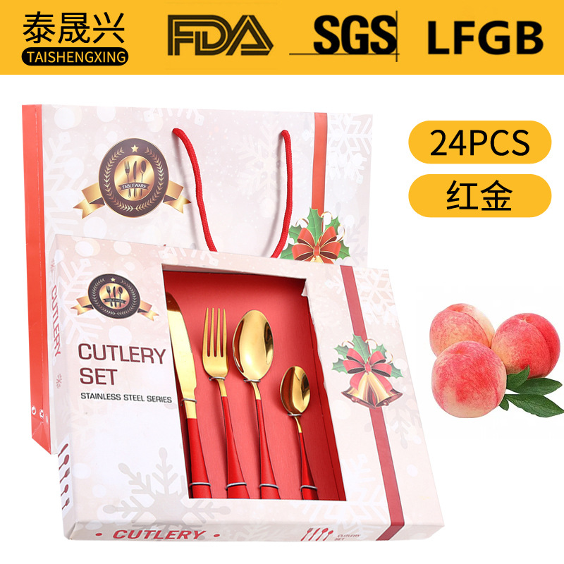 레드 골드 [24 종 세트] 크리스마스