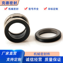 机械密封轻型2100型合金泵15mm-90mm