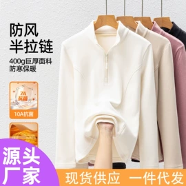 女式打底衫;女式T恤;女式卫衣