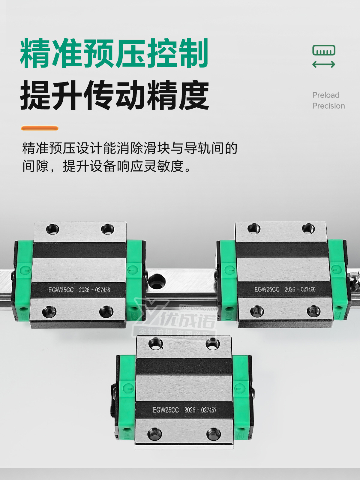 低组滑块详情_09.jpg