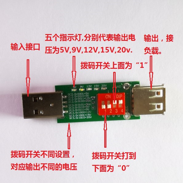 QC2.0 QC3.0 protocolo de carga rápida voltaje fijo envejecimiento QC3.0 decoiler