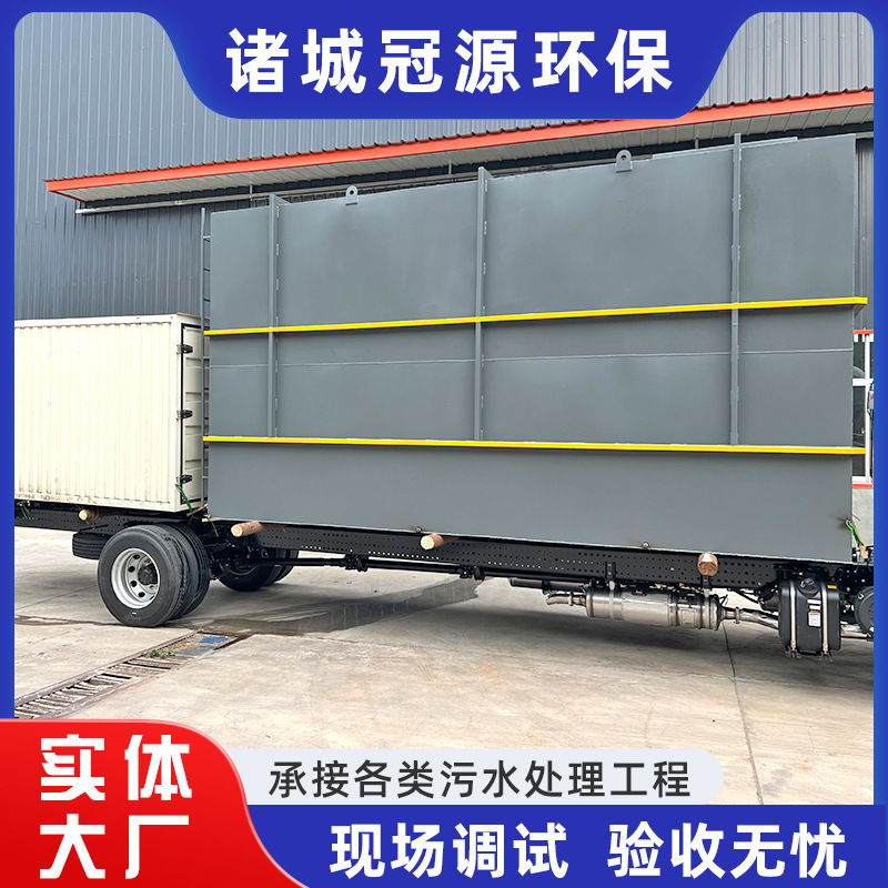 Integrated Hospital Sewage Treatment Equipment Medical Waste Water Clinic Sewage Treatment Complete Set of Equipment Stable Water