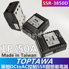 ̨ TOPTAWA SSR-3850D DC-AC  SSR̵̬ SSR-3850A