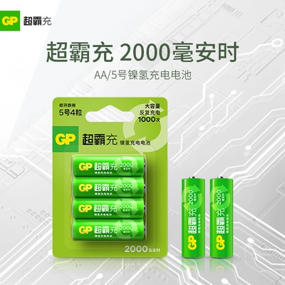 Hibrid akkumulyator batareyaları Rechargeable Battery 1.2V No. 5 - 2000-mah-price-for-4-tablets