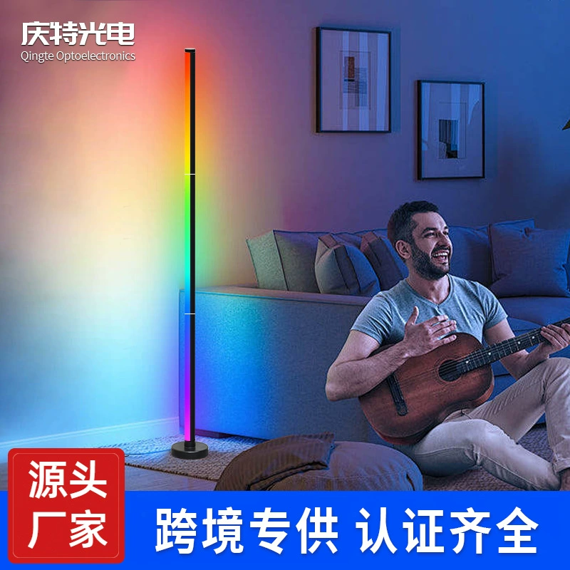 Популярный RGB-светильник Amazon, многоцветный угловой светильник, атмосферная подсветка, модный светильник для самостоятельной сборки, напольный светильник, светильник для спальни, трансграничная торговля