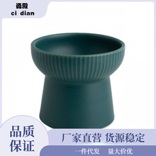 猫碗高脚护颈陶瓷碗猫咪碗预防黑下巴哑光色釉陶瓷宠物碗小型狗碗