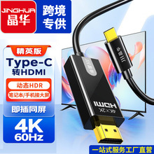 ���AType-C�DHDmi���֙C�Ӵ����D�Q��USB-C�DHDMI����4K60Hz1.8��