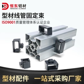 铝及铝合金材;通用五金配件;紧固件连接件