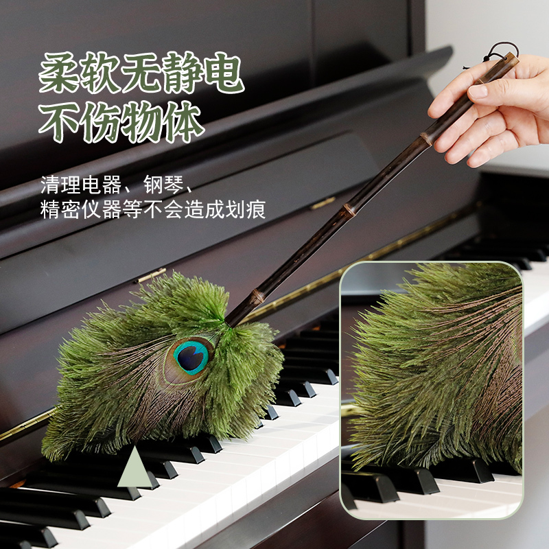 欣陽の羽の鶏の毛のはたきはほこりを払います。|undefined