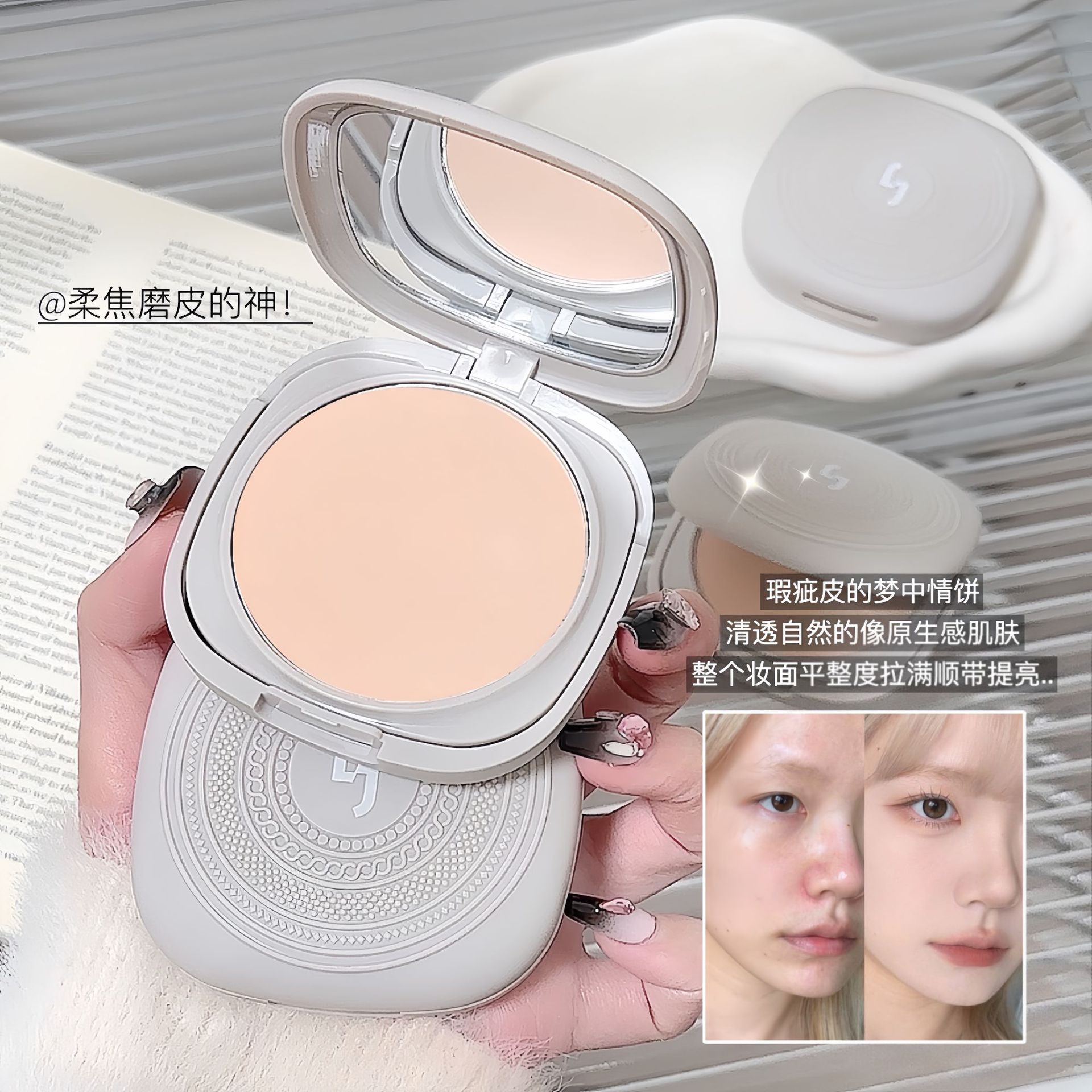 Jonbos Silky Soft Matte Powder Cake Sets Makeup, Controls Oil, Lasts Long, Does Not Stick to Powder, Microdermabrasion Concealer, Waterproof Dry and Wet Dual-Use Foundation