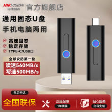 ������ҕu�P�Ƅ�Ӳ�P�̑Bu�Pssd�Α�ͨ��typec�p�ӿ�usb3.2������