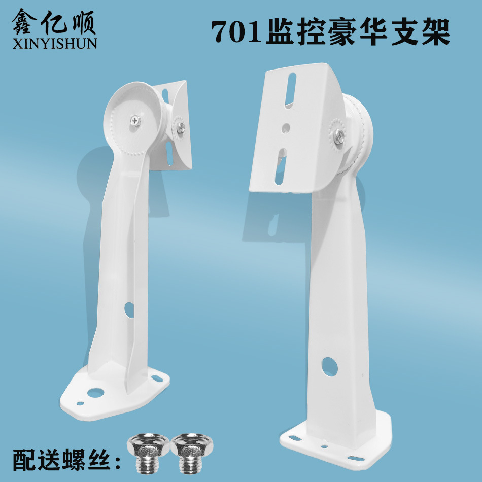 701 Strengthen Bracket Monitor Bracket video camera universal Bracket Duckbill Bracket Bolt camera