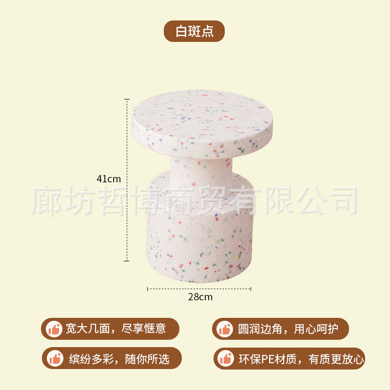 흰색 반점 [두꺼운 PE 소재]