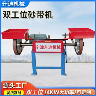 双工位砂带打磨去毛刺一体机铸件铜铁钢件零件除锈抛光机不锈钢
