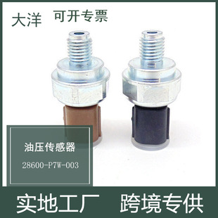 �m��춱���׃���䉺���_�P������28600-P7Z-003 28600-P7W-003