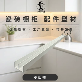 铝合金;铝及铝合金材;楼梯及配件