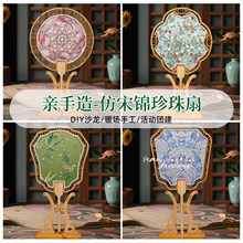 ���z�����\������diy�ֹ��F�Ȳ��ϰ�����YƷ�DŮ���Y��ɳ���F��