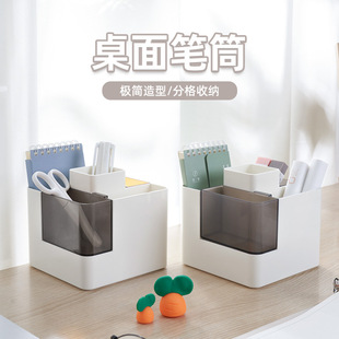 Simple office desktop pen holder creative transparent stationery memo book learning desktop storage rack Pen Holder