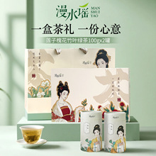 漫水谣礼盒组合悠然礼盒装过节送礼养生茶袋泡茶男女伴手礼国风装