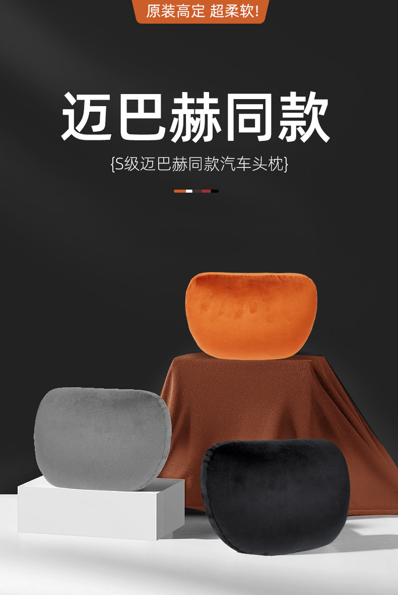 Suitable for Geely Fengyun A9L Car Headrest, Lumbar Support Pillow, Neck Pillow, Seat Decoration Accessories, Cushion, Waist Protector