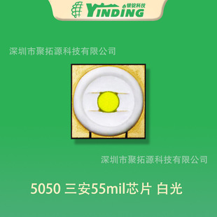 Aa grade lighting led purple light chip wholesale procurement_1688