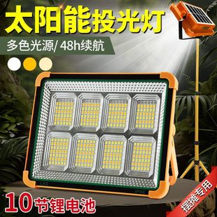 Solar Lighting Outdoor Ultra-Long Battery Life Construction Site Camping Style Night Market Stall Removable Rechargeable Led Light