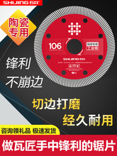 ʯ�������ɴu�и�Ƭ�ɴu���ø���ˮ�д���ʯ��ĥ�C��Ƭ�ʯƬ�Ƭ