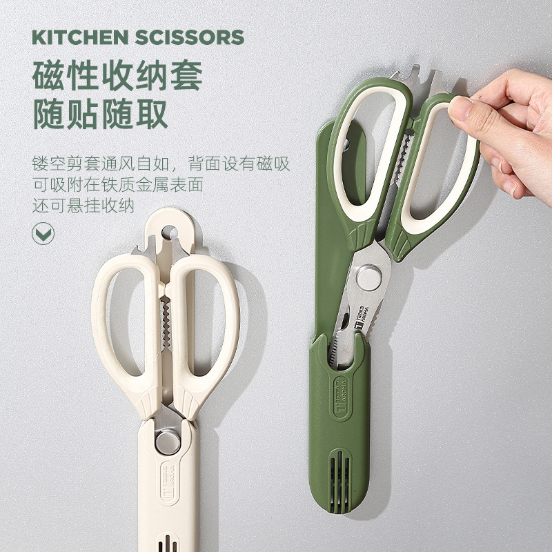 Turns Refrigerator Magnetic Kitchen Scissors Multi-function Food Food Steak Barbecue Scissors Household
