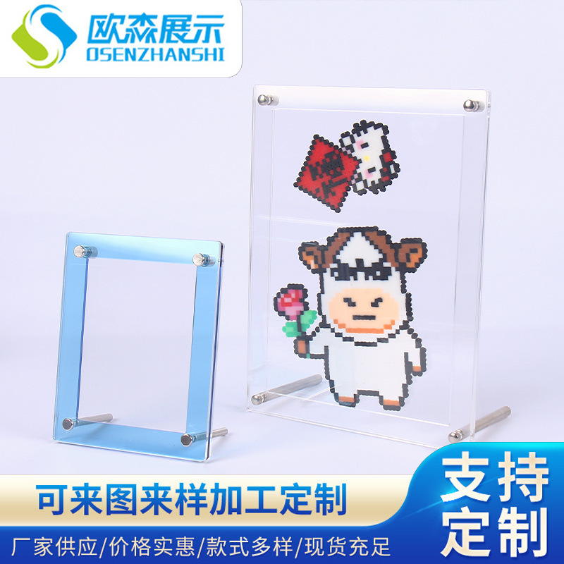 Cross-Border Acrylic Display Frame Empty Frame Puzzle Interlayer Transparent Storage Stand Display Stand Photo Frame Custom Bead Art Ins Cross-Border Acrylic Display Frame Empty Frame Puzzle Interlayer Transparent Storage Stand Display Stand Photo Frame Custom Bead Art Ins