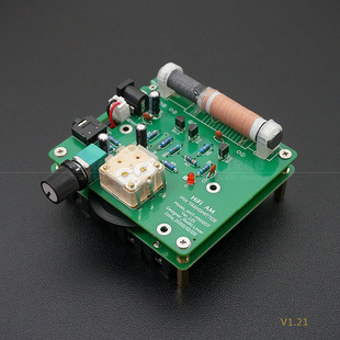 DIY Medium Wave Am Radio Transmitter Kit Experimental Circuit Board Test Ore Radio Version 1.21