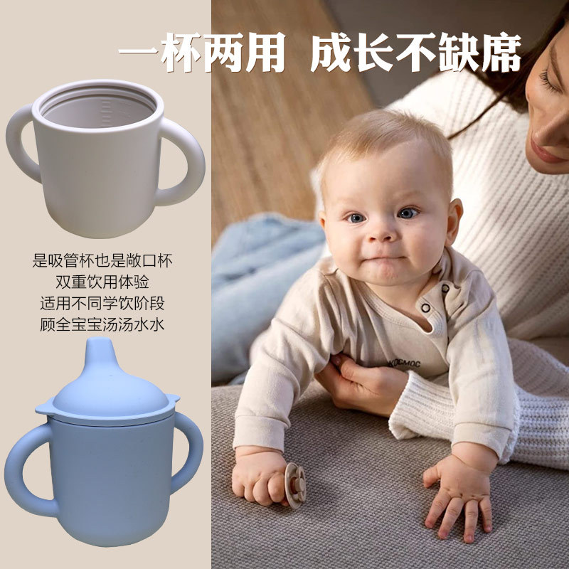 Corea del Sur nuevo I de silicona taza de bebida directa taza de bebida para niños taza de pico de pato bebé anti-estrangulamiento a prueba de fugas taza de agua para bebés